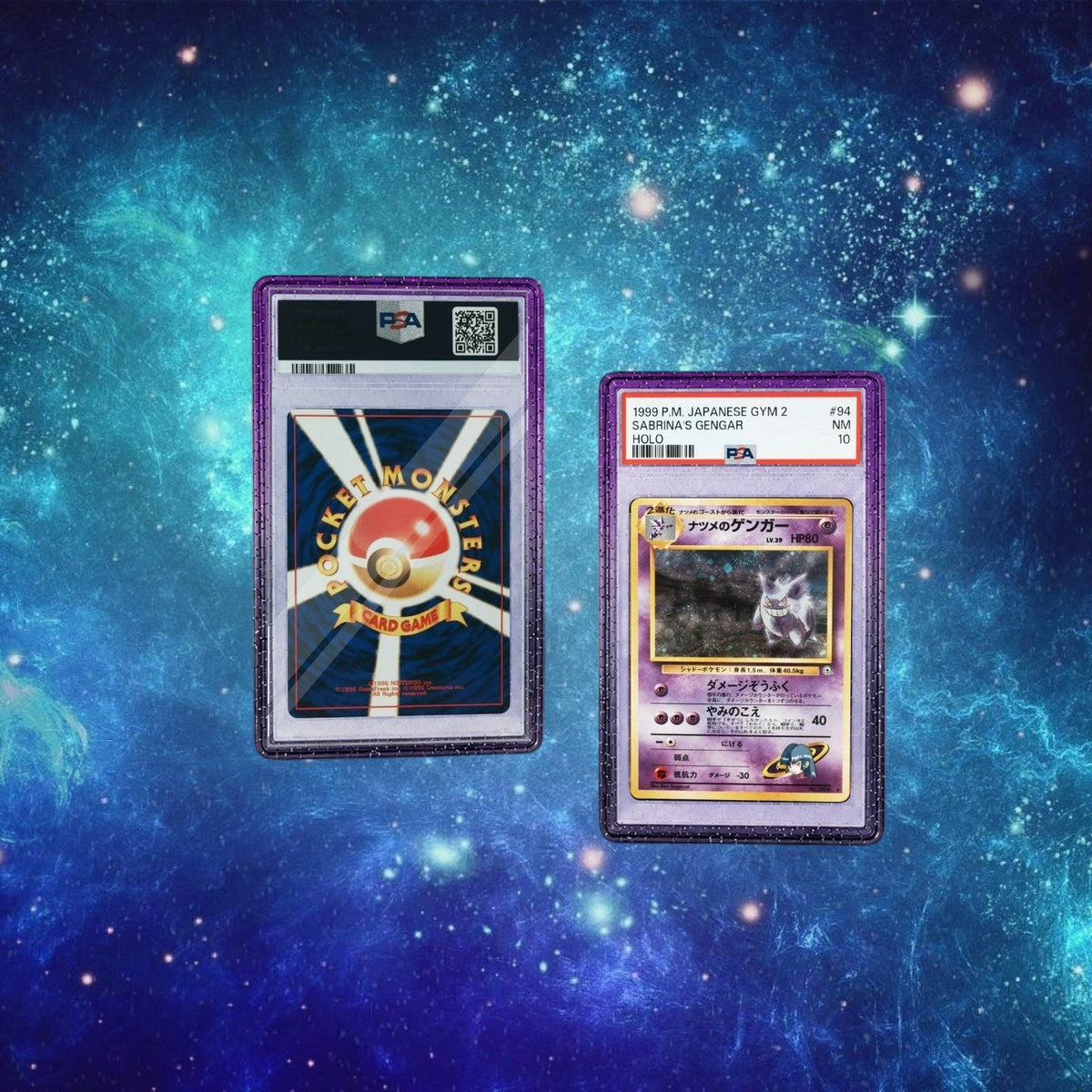 Bumper Boîtier PSA CrystalShield™